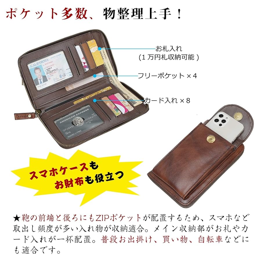 Amazon | [TIDING] RFID お財布バッグ 本革 スマホポーチ メンズ